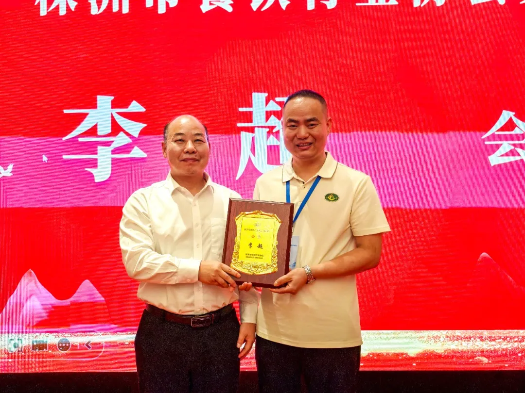 株洲市餐饮行业协会完成换届 李超当选新一届会长