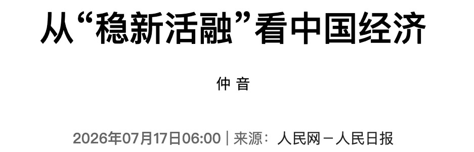 每日学习丨2027国考，一篇作文都没练？这些官媒现成的模板，背了再说！