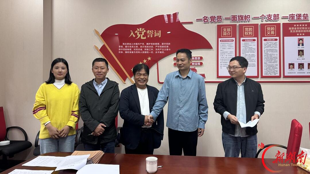 17件物业纠纷一次性化解 湘潭中院联动调解促双赢
