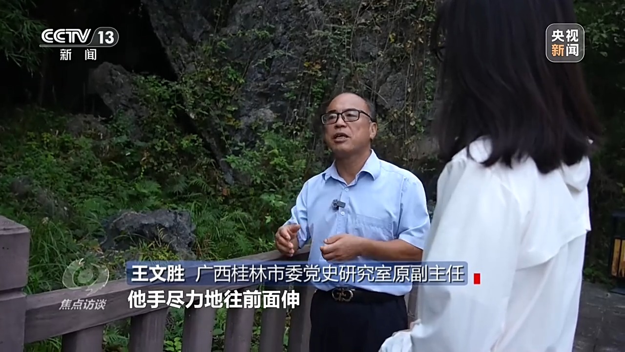 焦点访谈丨无名忠骨 山河永记