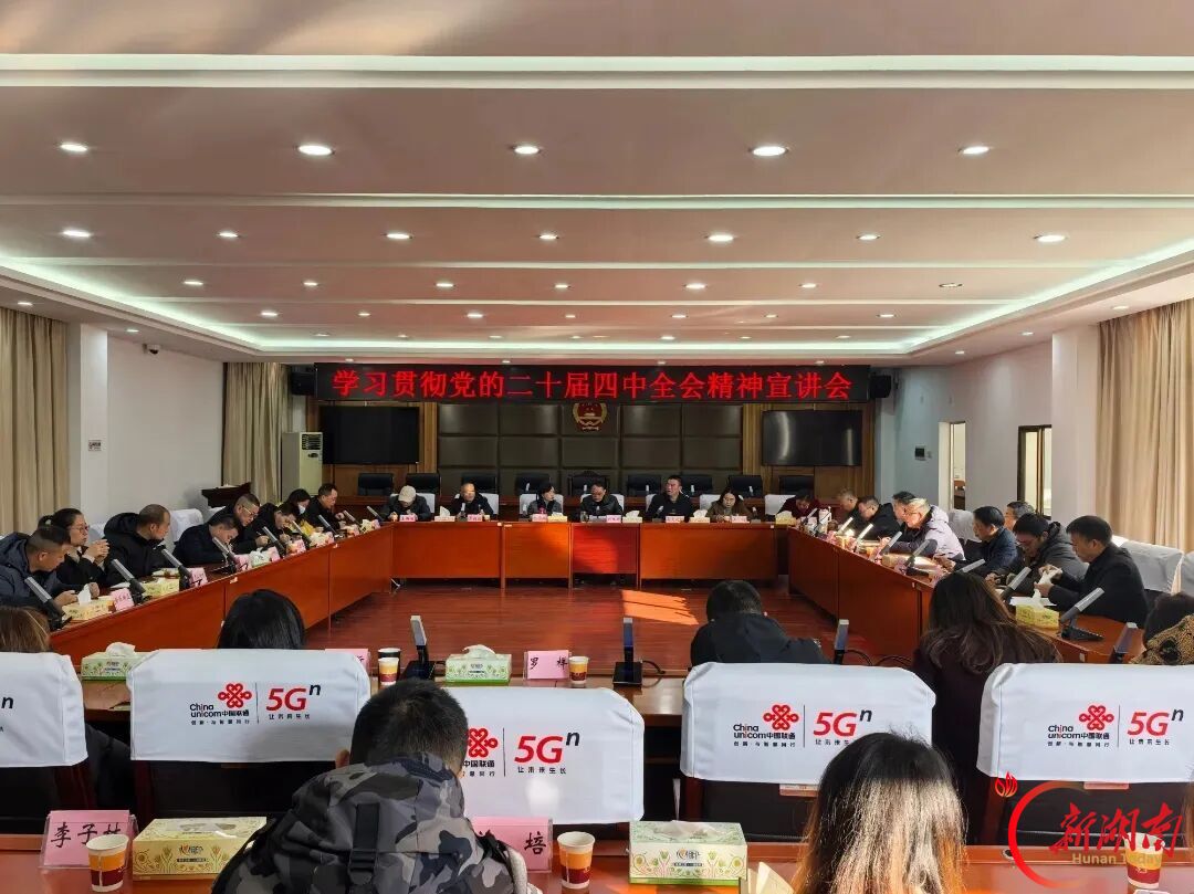 五载砥砺绘答卷 一心为民谱新篇——石鼓区人大常委会五年工作综述