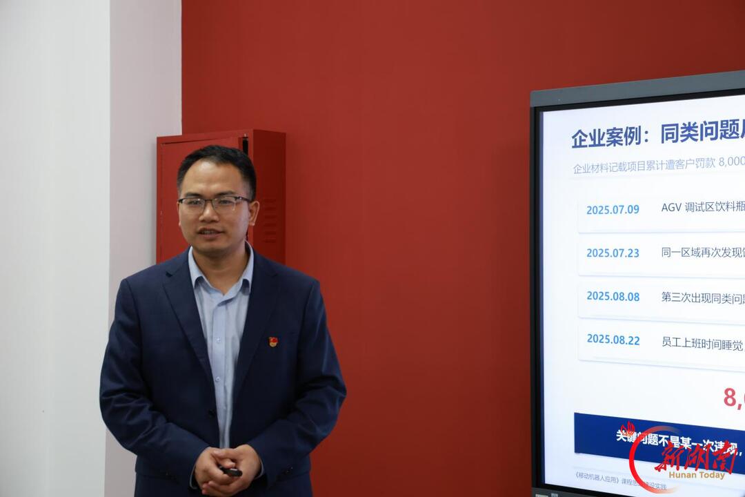 湖南现代物流职业技术学院:共研课程思政,产教融合培育物流红匠