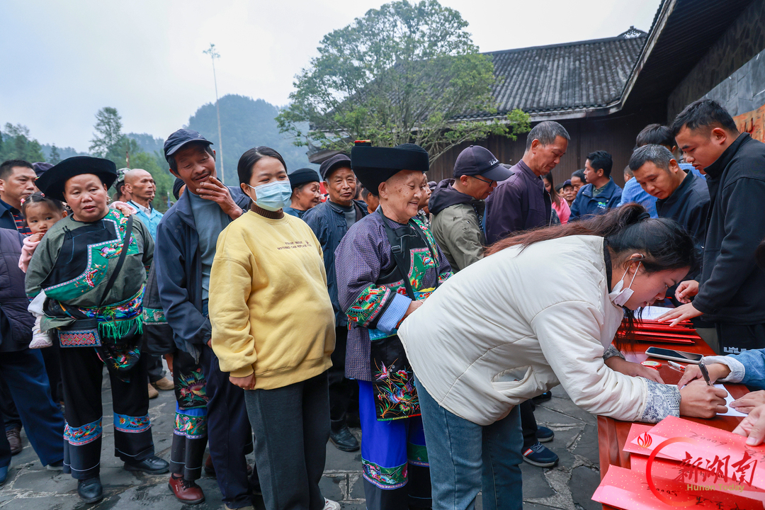 家底厚了,腰包鼓了!十八洞村发放100万元集体经济分红款