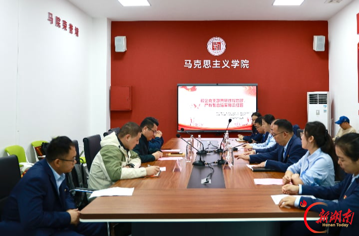 湖南现代物流职业技术学院:共研课程思政,产教融合培育物流红匠