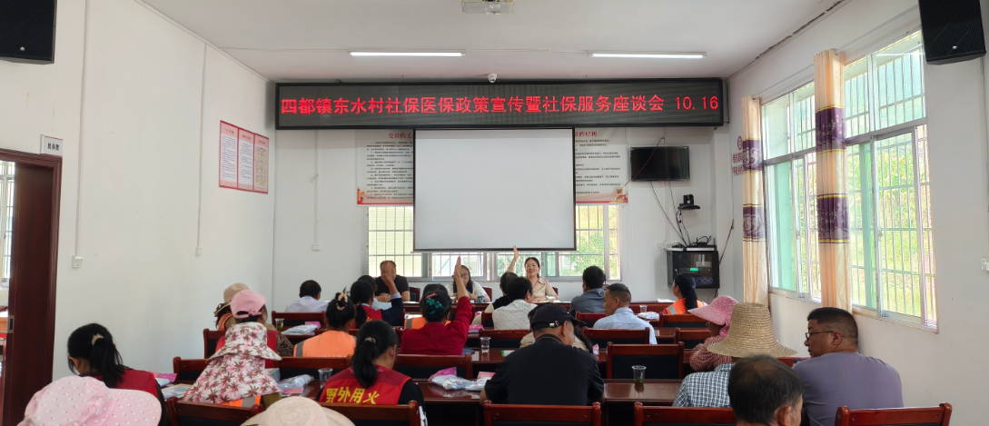 桂东县:社保政策赶大集 服务暖心进乡镇
