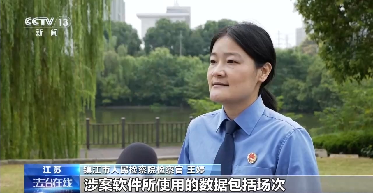法治在线丨演唱会开票即“秒空”?抢票2万张“黄牛”落网