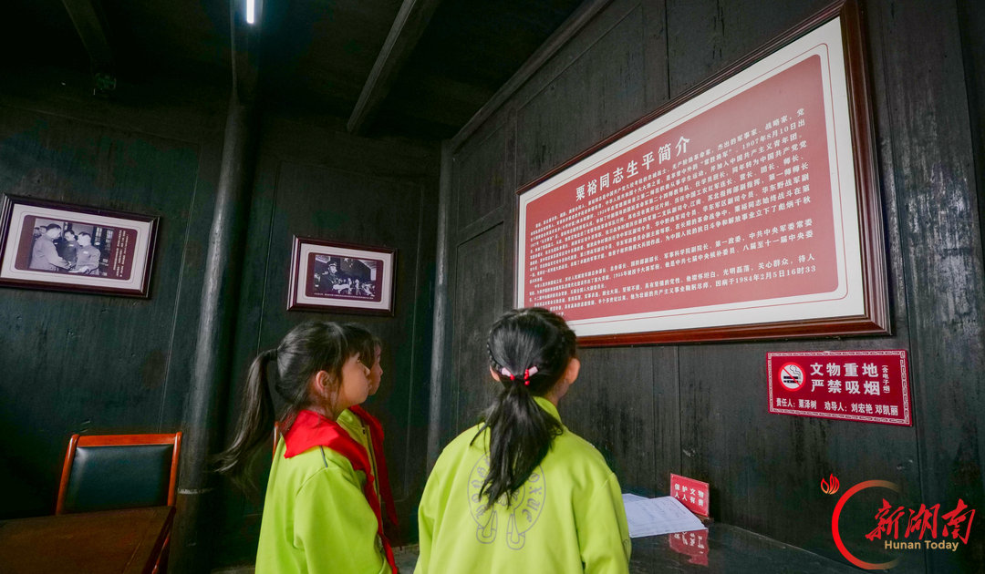 红色铸魂寻根脉,怀化市宏宇小学走进会同开展全域研学实践活动