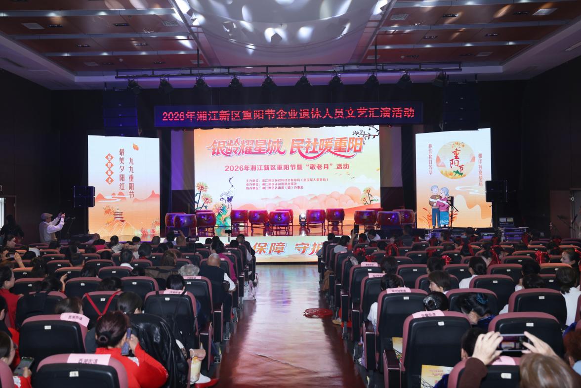 老有所乐!20 支老年文艺队登台,看新区银发风采