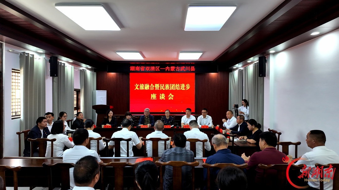 双清区、武川县：文旅融合 南北两地共续姚喆将军红色情缘