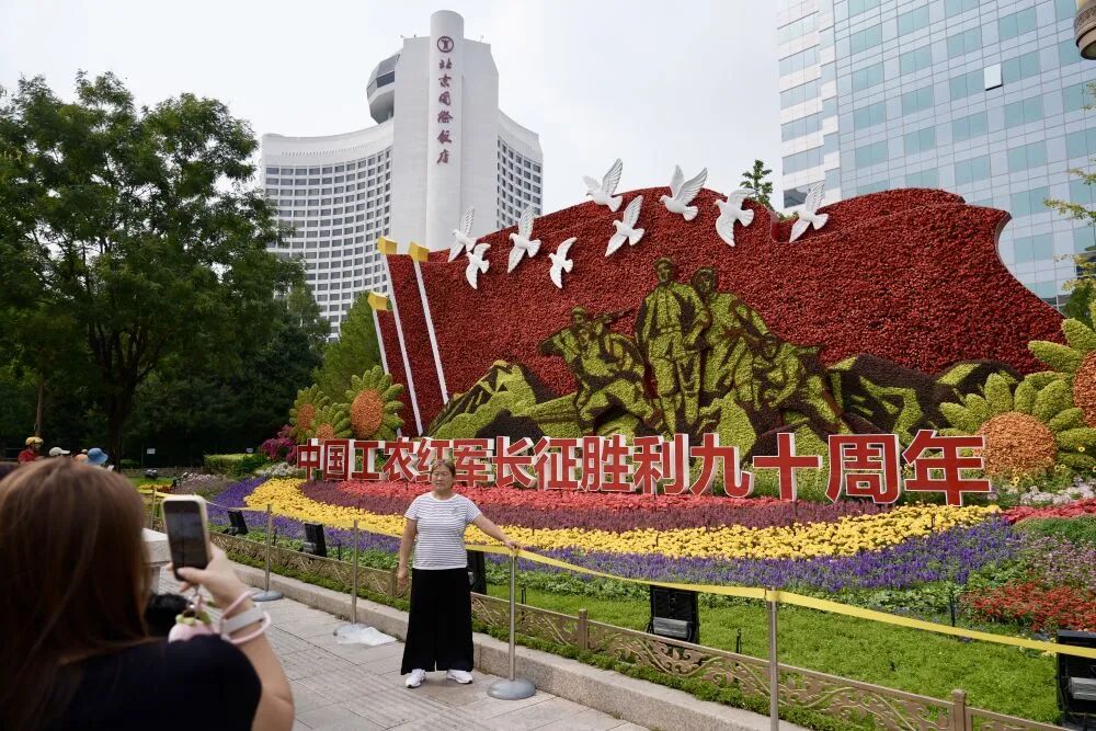 今天，纪念伟大胜利！