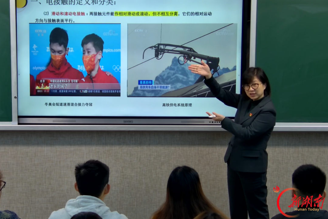 湖南工程学院教师施晓蓉:热爱可抵岁月漫长 初心不改桃李芬芳