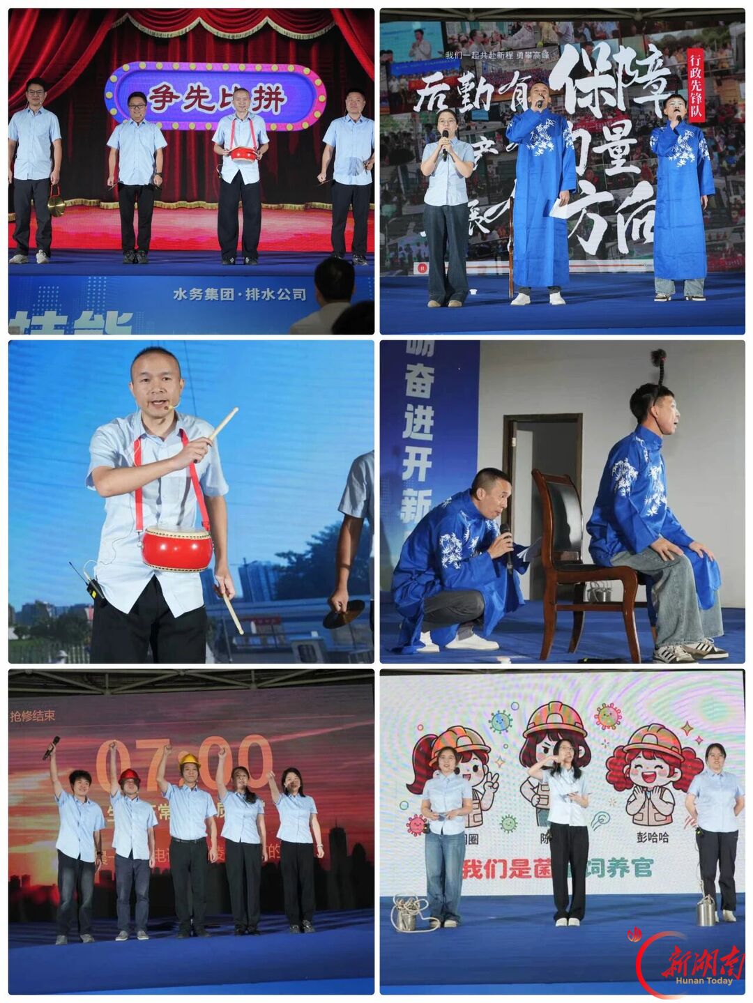 市水务集团排水公司2026年劳动技能竞赛活动圆满落幕