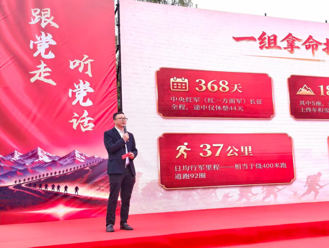 赓续长征精神,点燃运动激情——株洲市芦淞区南方第三小学第二十届秋季运动会开幕