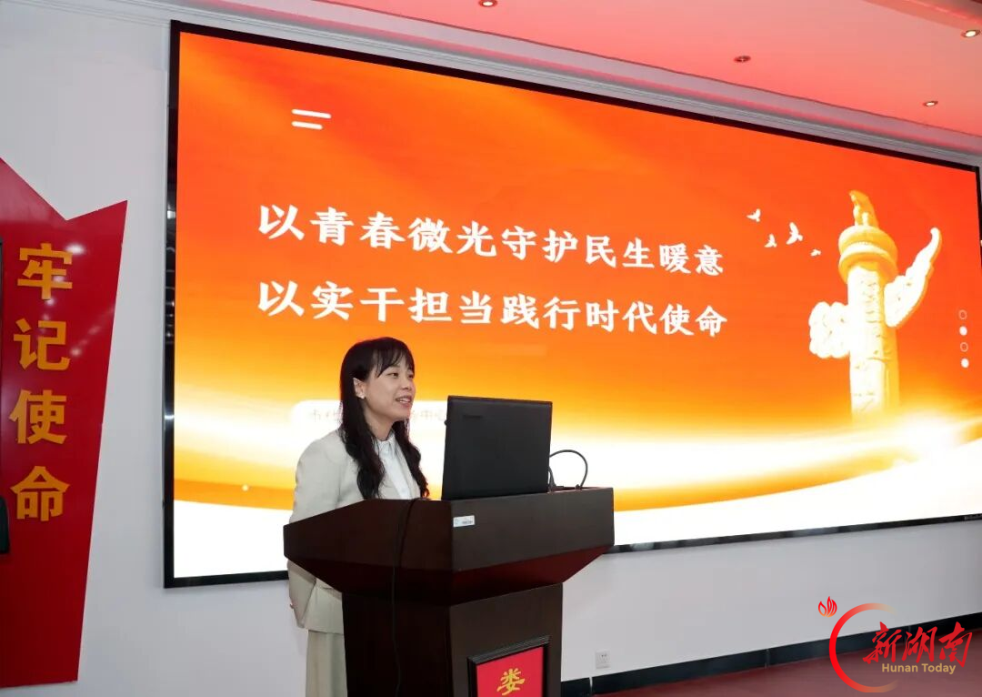承党代会使命 展机关青年作为——第七期“娄直·青视角”活动举办
