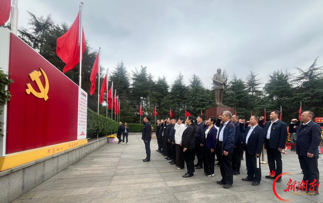 重走伟人路 淬炼赤子心--市委党校第64期处级干部进修班赴韶山开展党性锻炼活动