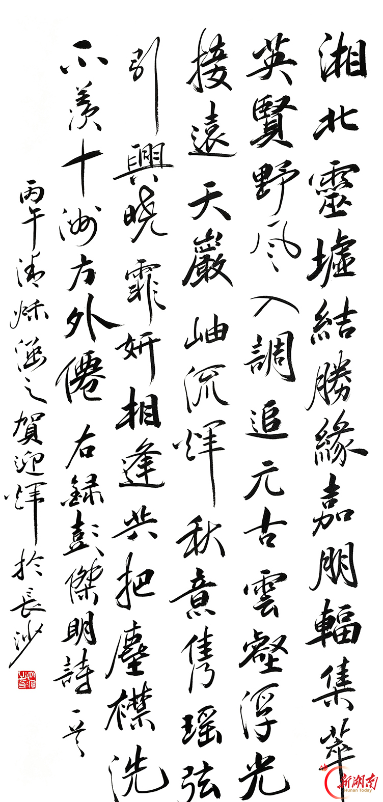 《大有》文化副刊
