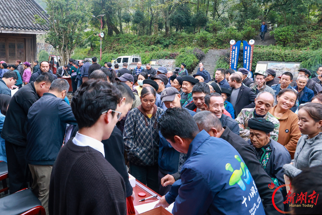 家底厚了,腰包鼓了!十八洞村发放100万元集体经济分红款