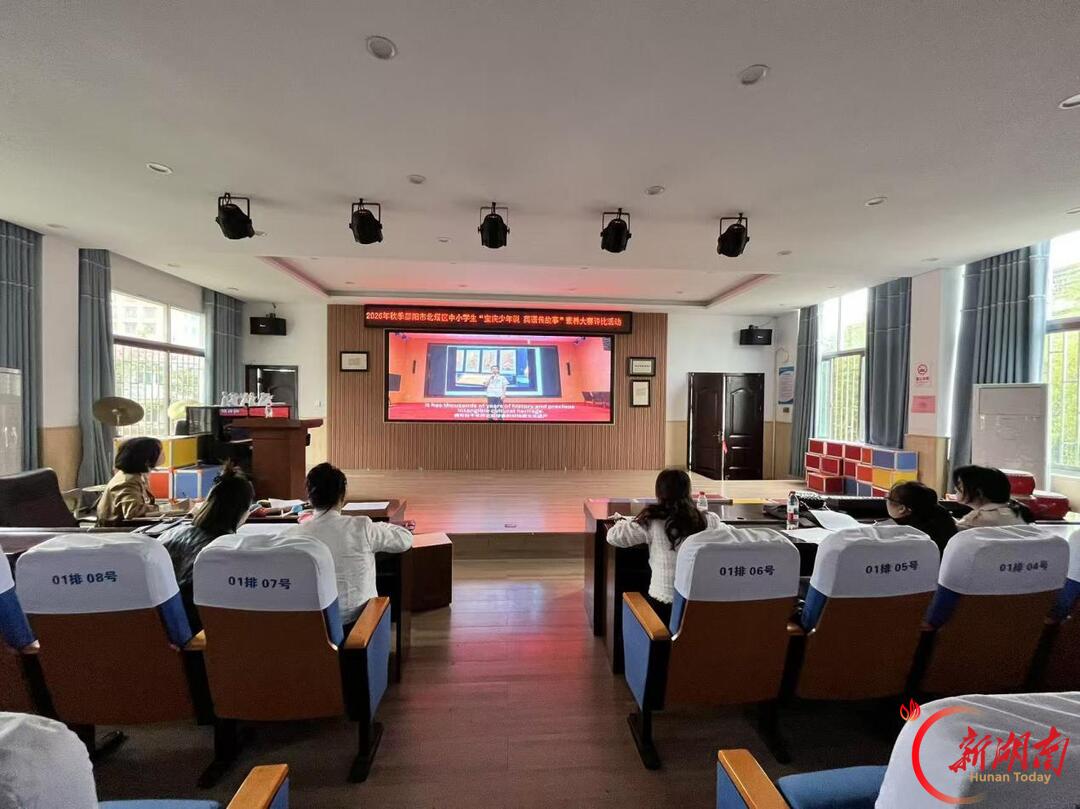邵阳市北塔区：“宝庆少年说·英语传故事”素养大赛举行