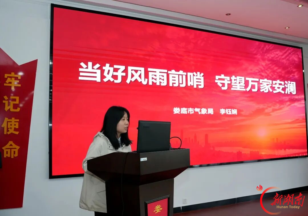 承党代会使命 展机关青年作为——第七期“娄直·青视角”活动举办
