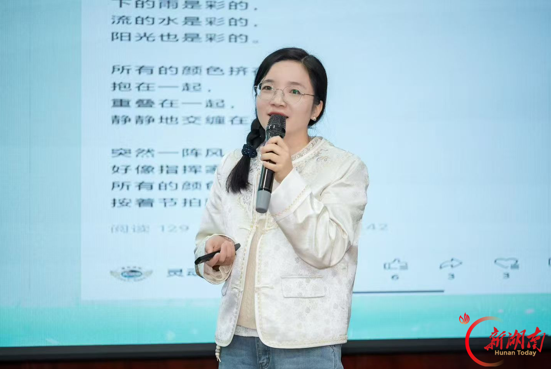 教师随笔丨悦读润心,书香育行