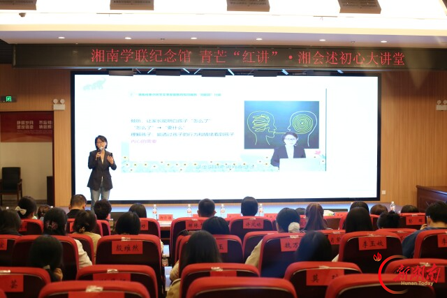 家庭教育讲师怎么“炼”成?省妇女儿童活动中心办的这场培训班探索答案