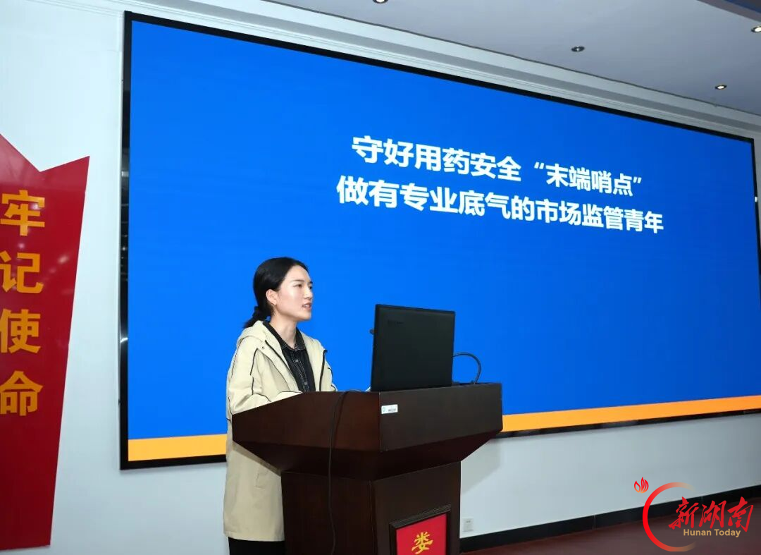 承党代会使命 展机关青年作为——第七期“娄直·青视角”活动举办