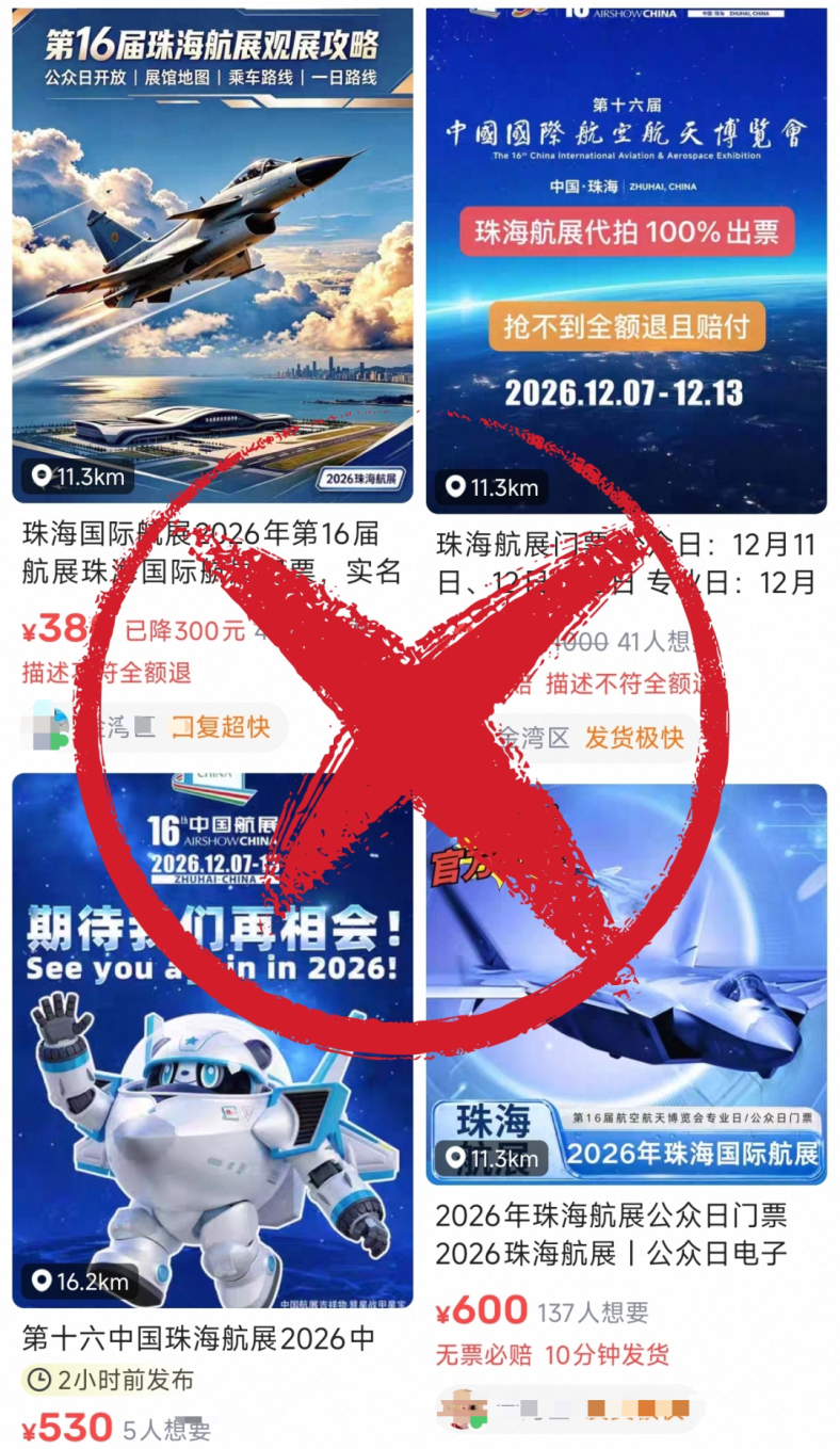 创办30周年!中国航展亮点抢先看,购票日历请收好→
