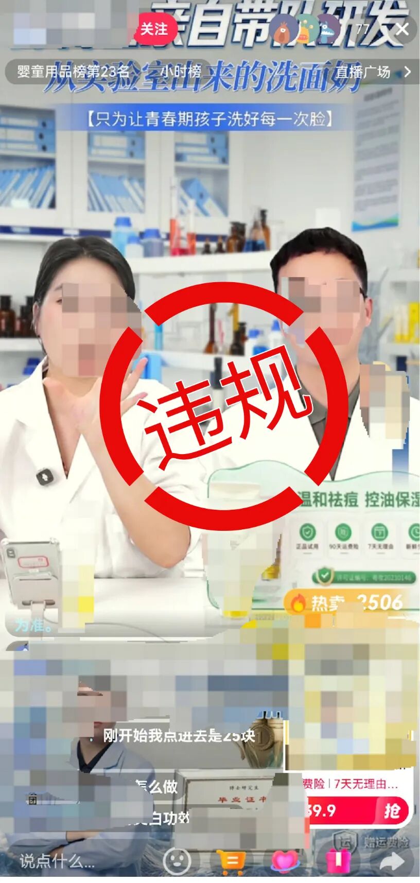 抖音:双11经营旺季已至,这份快消行业商家合规经营指南请查收