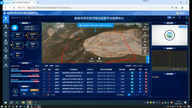 湖南实景三维时空底座2029年建成 1:1 对应全省真实三维空间数据