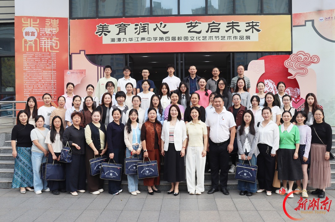 “国培计划(2026)”炎陵县校本研修指导教师引领力提升培训班走进九华江声中学