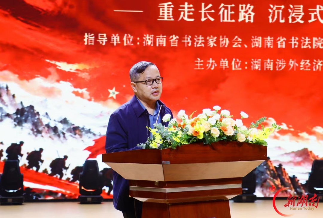 翰墨颂党恩 丹心续长征——湖南涉外经济学院举办沉浸式主题书法展
