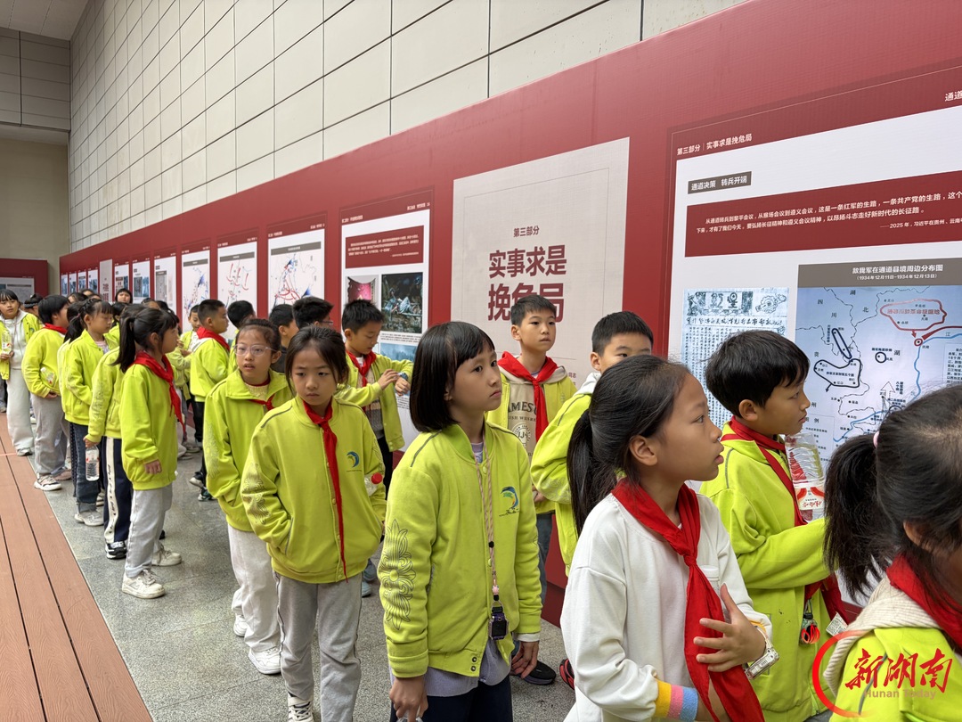 《雄关漫道——弘扬伟大长征精神主题展》在粟裕同志纪念馆开展