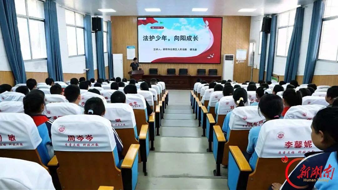 法护少年 向阳成长