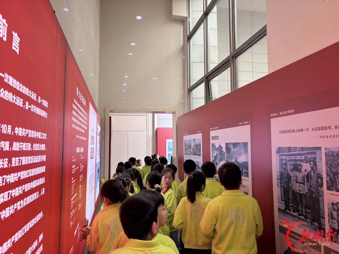 《雄关漫道——弘扬伟大长征精神主题展》在粟裕同志纪念馆开展