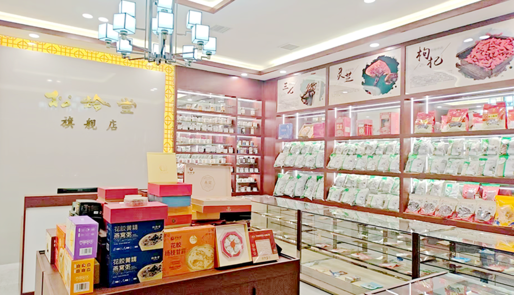 邵东立足地域资源，打造中药材特色产业