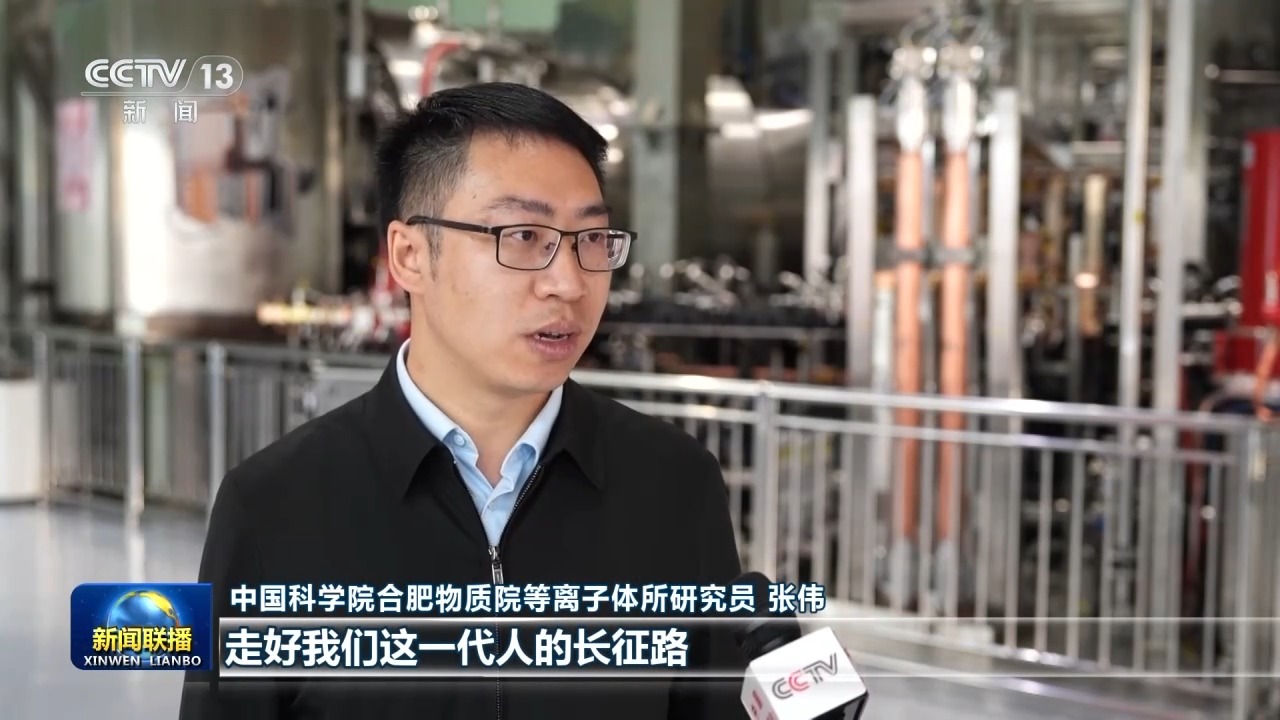 赓续长征精神 奋进复兴征程丨在新的长征路上继续奋勇前进