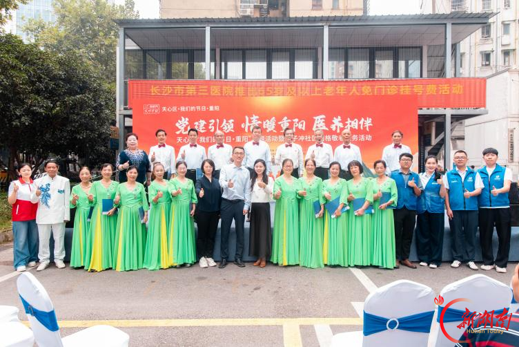 家门口托起幸福“夕阳红裕南街街道社工站开展“敬老月”系列活动