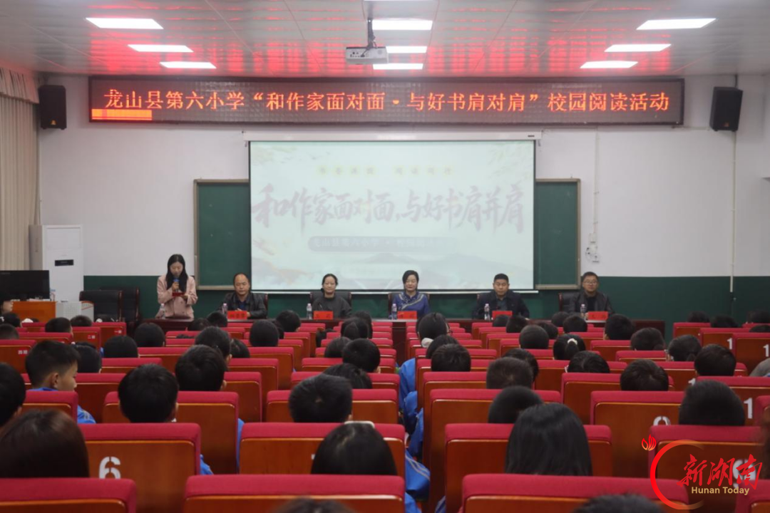 和作家面对面 与好书肩并肩