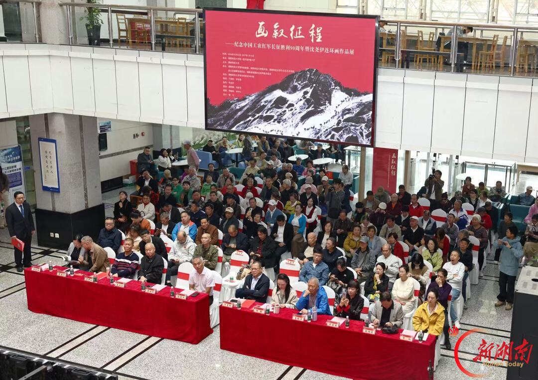 500余册连环画再现长征恢弘历程,湖南科大打造沉浸式红色课堂