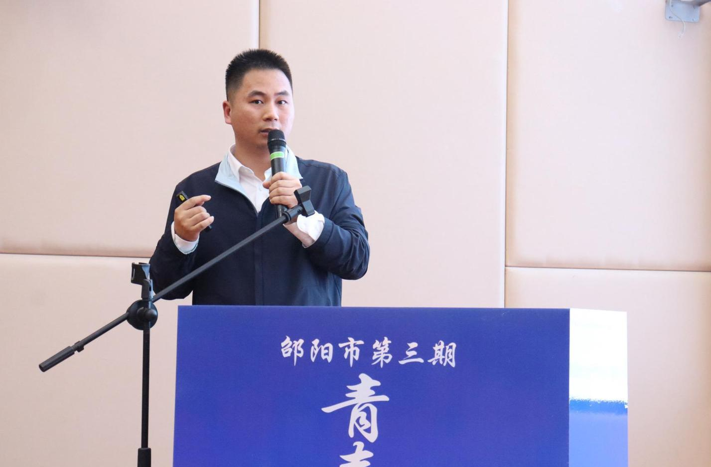 锚定“三个大抓” 汇聚青春动能!邵阳市第三期“青春大讲堂”开讲