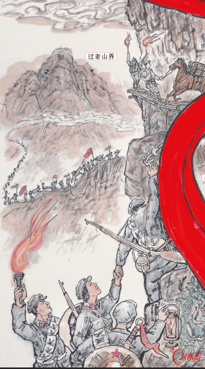 一卷丹青忆长征 红色潇湘入画来 ——湖南日报首次推出竖通版水墨连环画长卷,再现红军长征湖南篇章