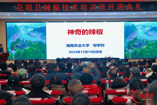 科教赋能乡村振兴！湖南农大2个案例入选省属高校精准帮扶典型项目