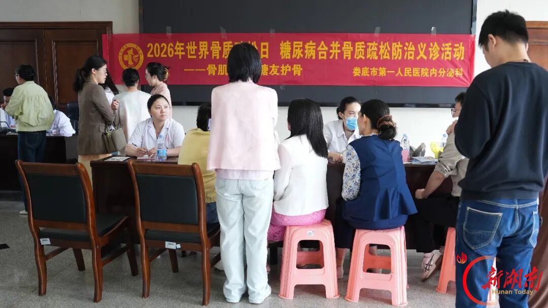 娄底经开区:健康服务零距离 上门义诊暖人心