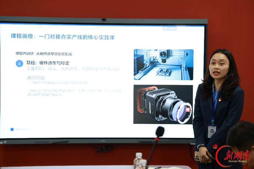 湖南现代物流职业技术学院:共研课程思政,产教融合培育物流红匠