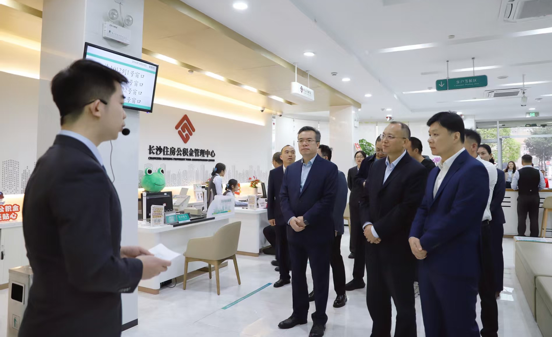 公积金业务银行就能办!长沙首个公积金便民服务站开进农行网点