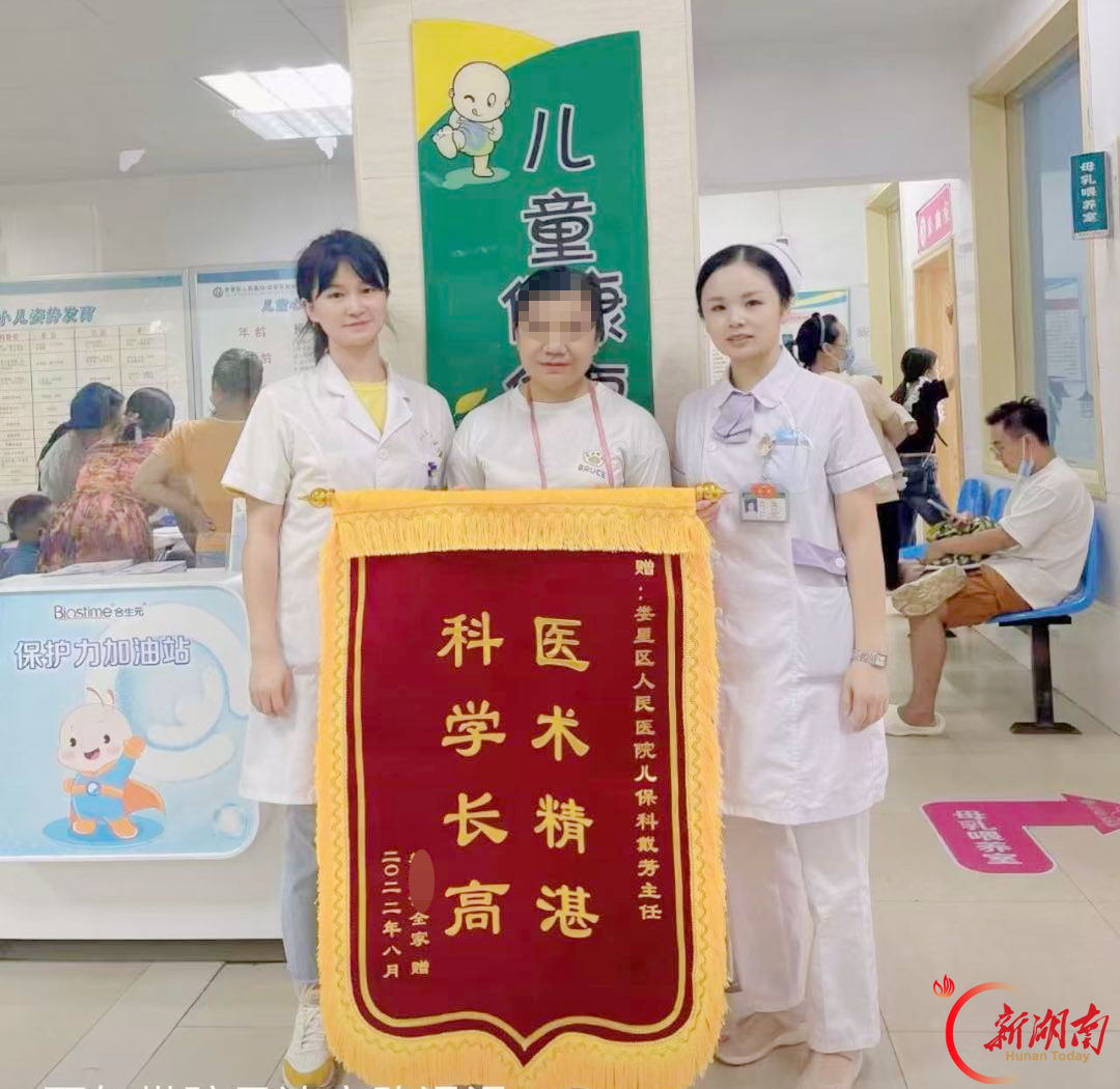 戴芳:温情守护孩子的“长高梦”