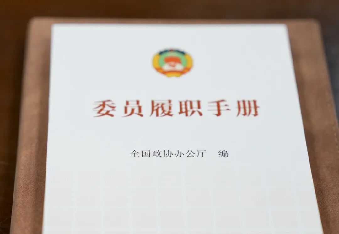 政协委员今日报到！雨花进入“两会时间”