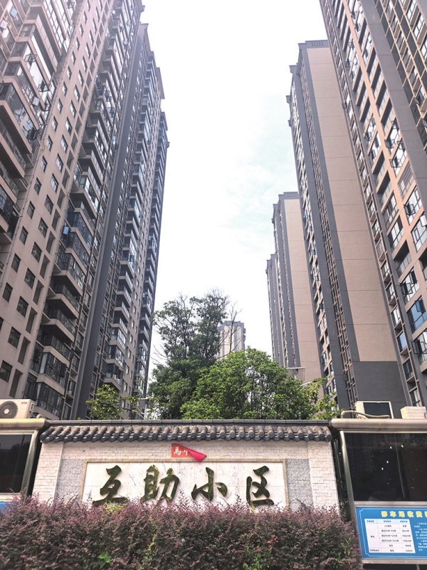 扬帆破浪风正劲——衡阳市做实巡视“后半篇文章”惠民生促发展丨湖南日报 