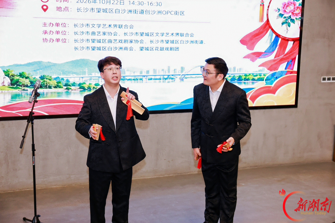长沙“文艺讲堂”望城分场曲艺讲座开讲