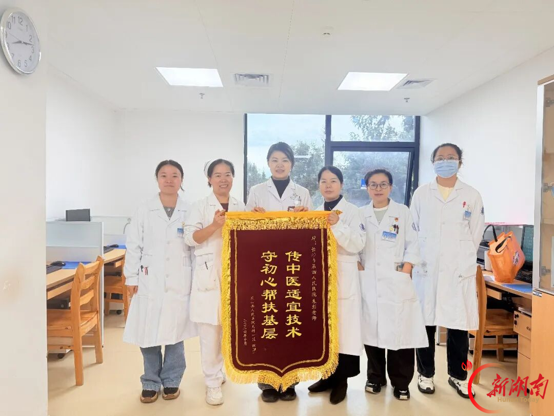 跨越千里传医道 杏林微光暖龙山